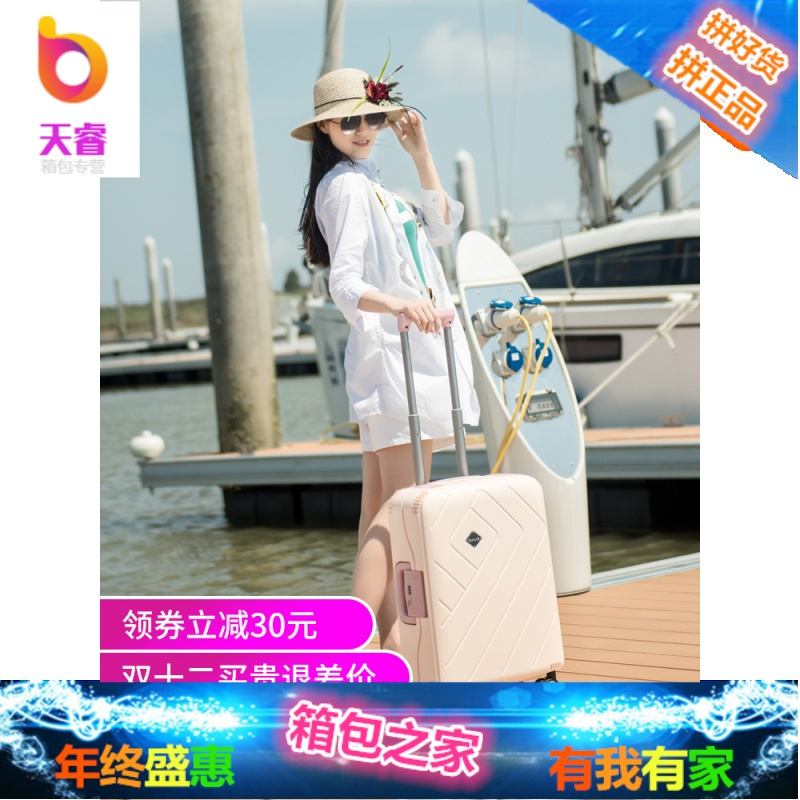 行李箱女韩版网红小型旅行箱小清新万向轮密码拉杆箱子20/24/28寸