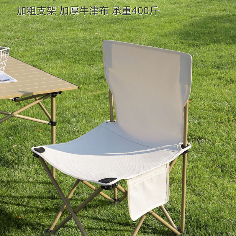 户外折叠桌椅套装便携式靠背椅野餐烧烤装备露营车载铝合金折叠桌椅露营装备高清大图