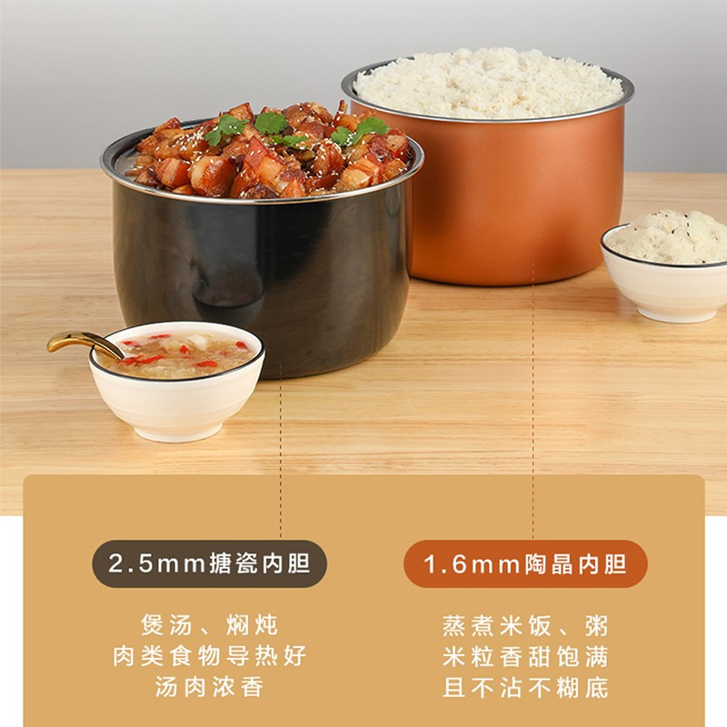 格兰仕(Galanz)电压力锅家用一锅双胆高压煲2不粘电压力饭煲 YB5011