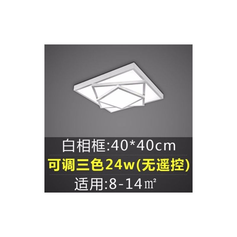 led客厅灯现代简约房间卧室灯全屋灯具套餐组合三室两厅吸顶灯具|白色 90*62:72W白光