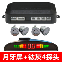 闪电客汽车倒车雷达4探头真人语音声蜂鸣声月牙屏液晶屏影像