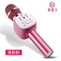【精选】儿童话筒手机全民k歌无线蓝牙麦克风唱歌玩具男女婴幼宝宝卡拉ok家用神器带音响一体通用家庭ktv专用
