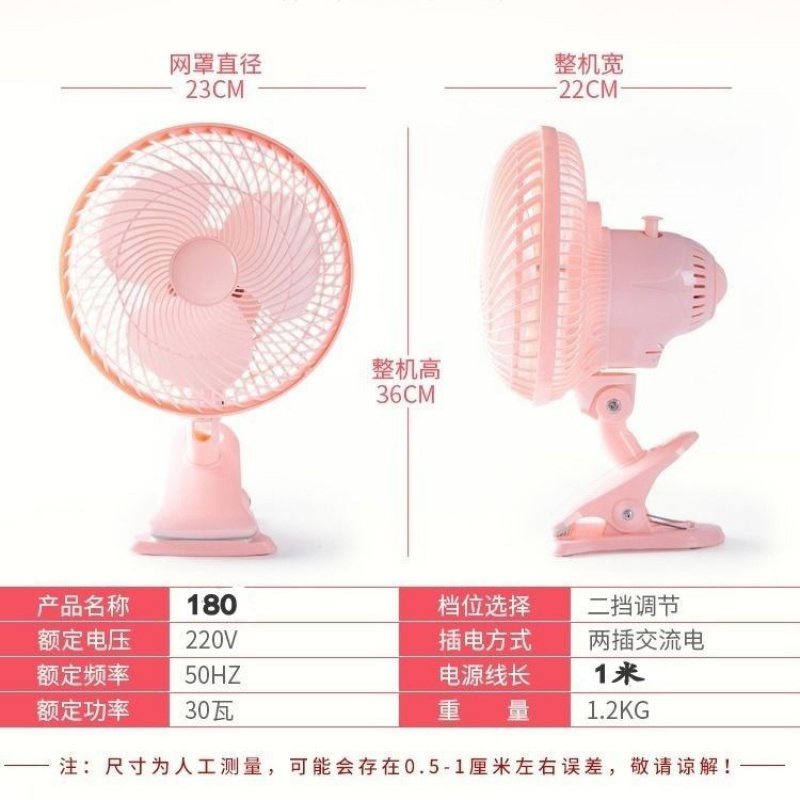 电风扇小型迷你学生宿舍床上静音夹扇办公台式家用大风力摇头挂扇 蓝色铁网 主机+3米延长线