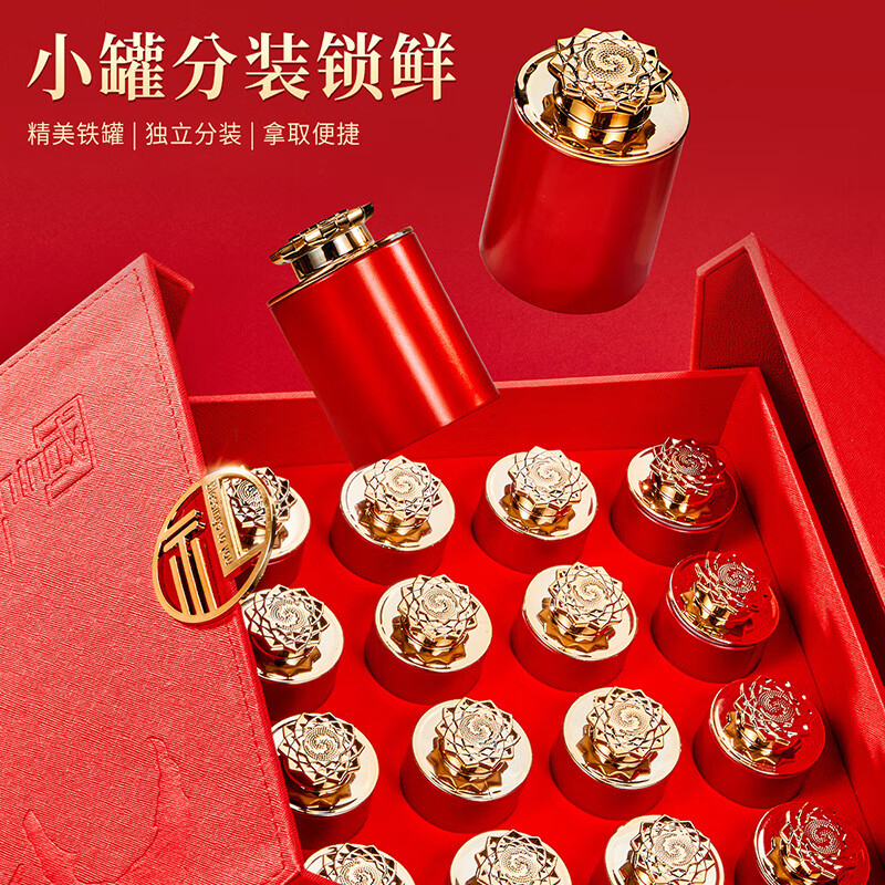 忆江南滋补茶养生茶黄芪红参黑果枸杞茶叶中国红滋补礼盒260g