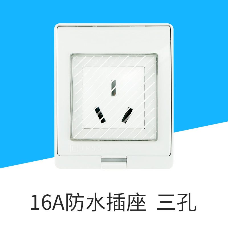 一位单控开关 户外墙壁开关防雨明装单开单控IP55防水墙壁开关室内浴室防水开关