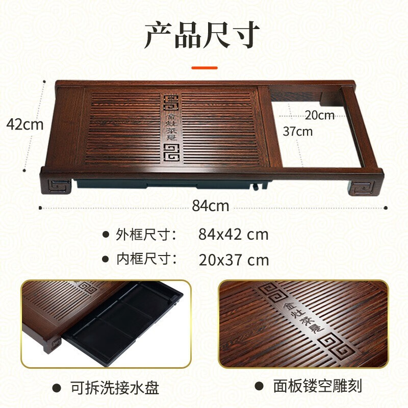 鸡翅木茶具烧水壶一体全自动 茶盘套装茶台电茶炉整套茶具金灶K-185 配茶炉K9+陶瓷茶具+茶渣桶高清大图