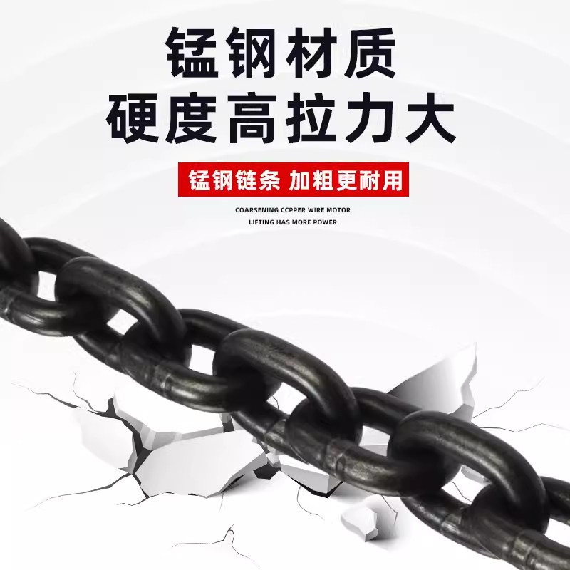 迅迈 1吨2米链条+双钩 起重链条双钩 羊角抓钩 锰钢链条运输捆绑链子 铁链条吊石材钩捆绑链