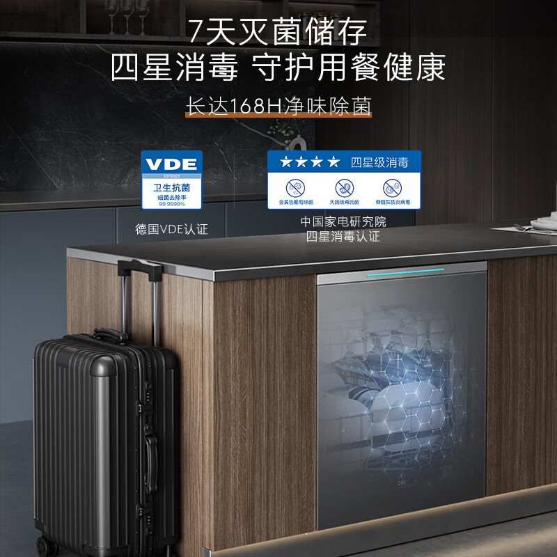美的 COLMO图灵洗碗机 18套家用嵌入式灵动升降碗篮 敲击开门智能投放 CDG16QA83K(不含面板)