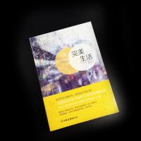 中国友谊出版公司外国小说和作家出版社世界名