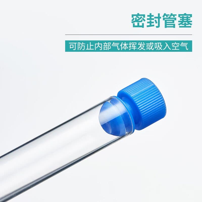 比克曼生物放免试管塑料硬质试管带盖一次性透明无菌流式细胞管圆 12*60mm 约3mL 100支/袋含塞 非图片