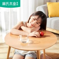 林氏木业北欧简约客厅圆形茶几沙发边几小户型阳台小桌子