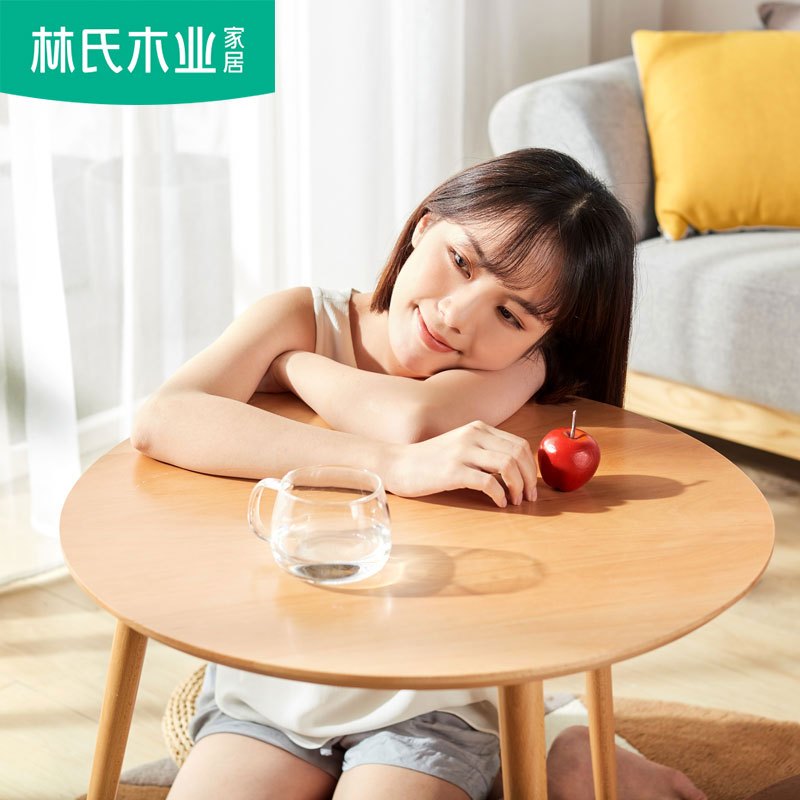 林氏木业北欧简约客厅圆形茶几沙发边几小户型阳台小桌子