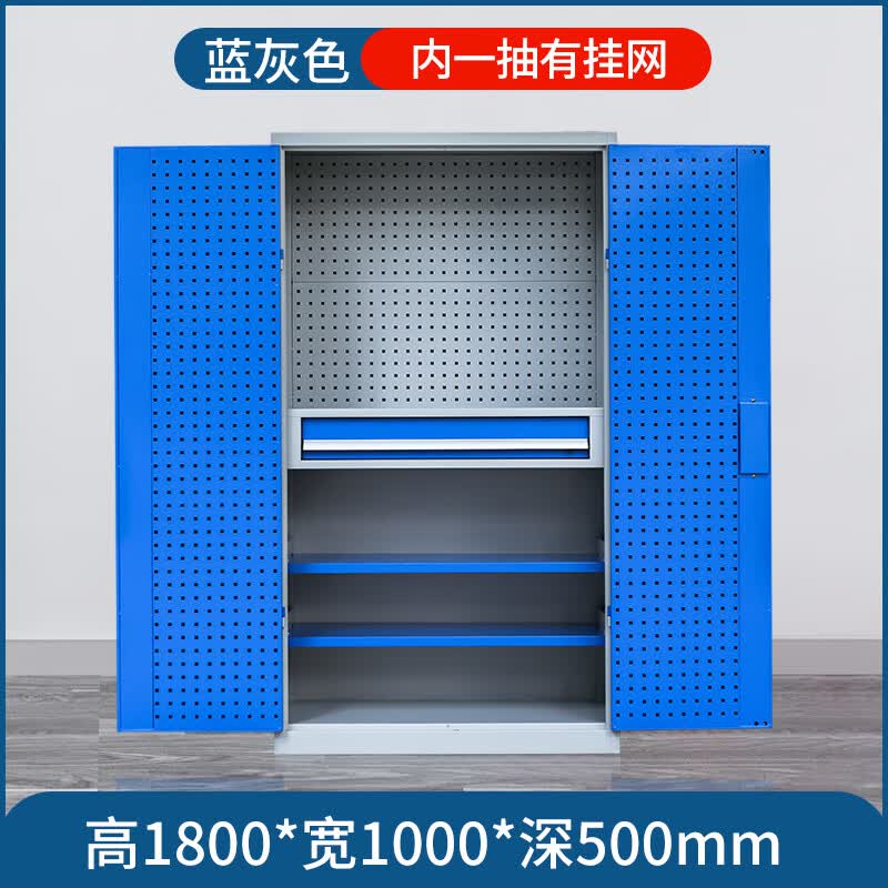 锦北重型工具柜铁皮柜车间五金收纳柜多功能储存柜 带背网内一抽蓝灰高清大图