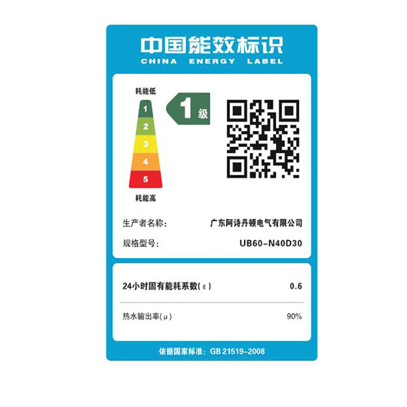 USATON/阿诗丹顿UB60-N40D30 40升双胆加热电热水器 纤薄双胆速热 出水断电功能高清大图