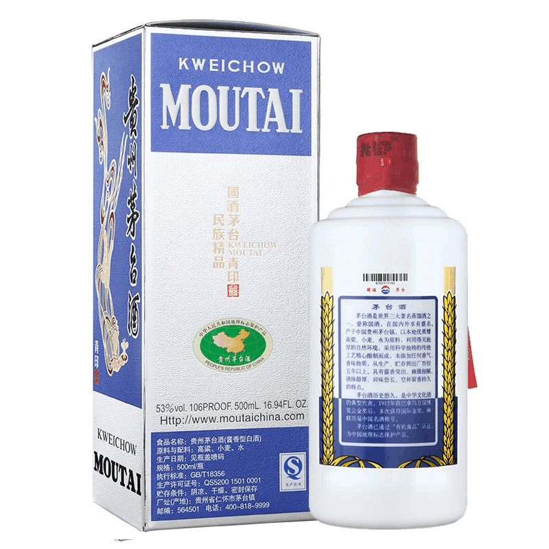 鼎利鑫]贵州茅台飞天茅台七彩系列53度青印500ml*1瓶单瓶装【价格