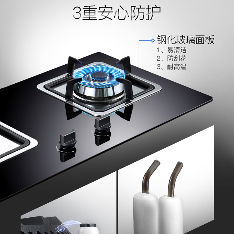 华帝(vatti)JZY-i10034B燃气灶 4.1KW精控大火力 一级能效 钢化玻璃双眼灶 台嵌两用灶具(液化气)高清大图
