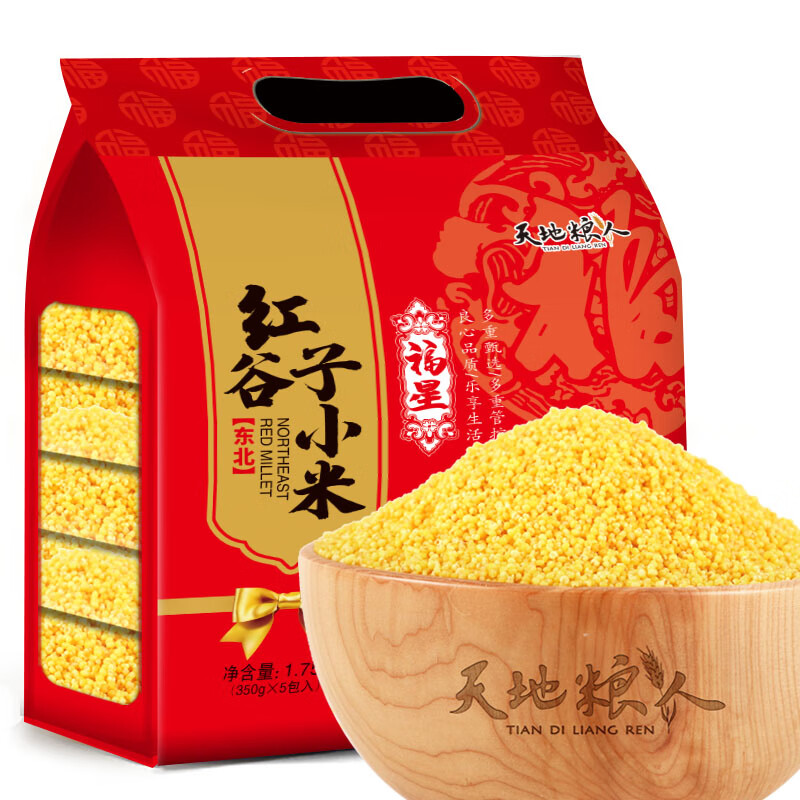 天地粮人 东北红谷子小米 礼袋装(350g*5包 )