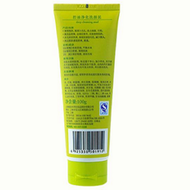 相宜本草控油净化洗颜泥60g