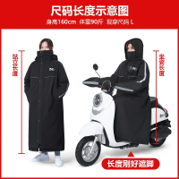 电动车挡风被冬季男女加绒加厚电瓶摩托骑车防寒服防水保暖挡风衣