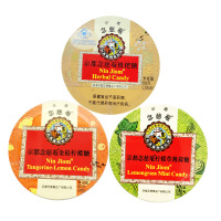 京都念慈菴枇杷糖组合装60g×3盒(枇杷+金桔+柠檬薄荷)清凉硬糖果泰国进口(如需要 指定口味,请备注)新旧装更新中