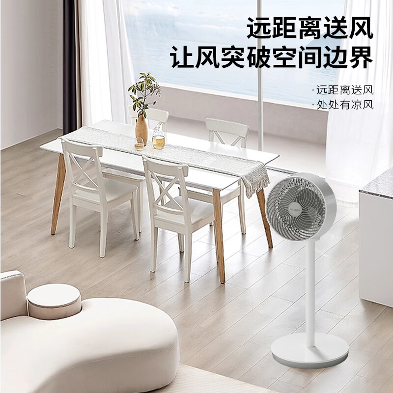 美菱(MELNG)电风扇 MPF-LX5325珍珠白(单位:台)高清大图
