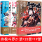 [醉染正版]3册斗罗大陆4终极斗罗第21册20册19册 终极斗罗21唐家三少玄幻小说书青春玄幻小说斗罗大陆第四部