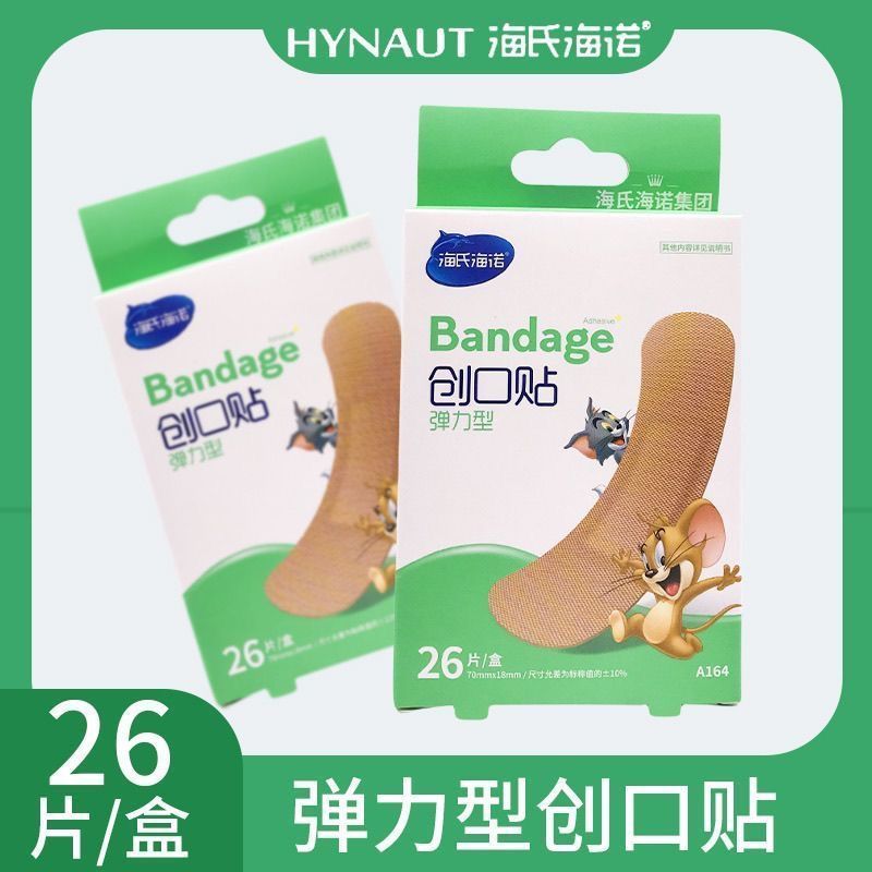 海氏海诺 26片装一次性后跟防磨脚创口贴伤口护理弹力透气胶带弹力型创口贴高清大图