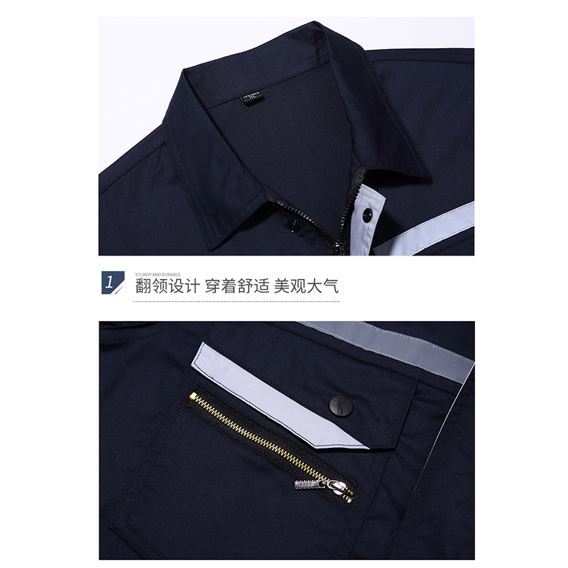 TMG6023短袖夏装前后反光条夏季工作服劳保服160-190套 源头工厂 可来样加工定制高清大图