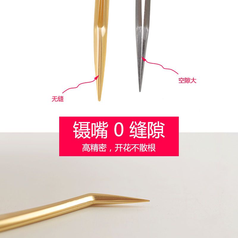 金色嫁接睫毛镊子美睫师专用开花工具高精密夹子防静电海豚金羽夹 直镊子(分毛)