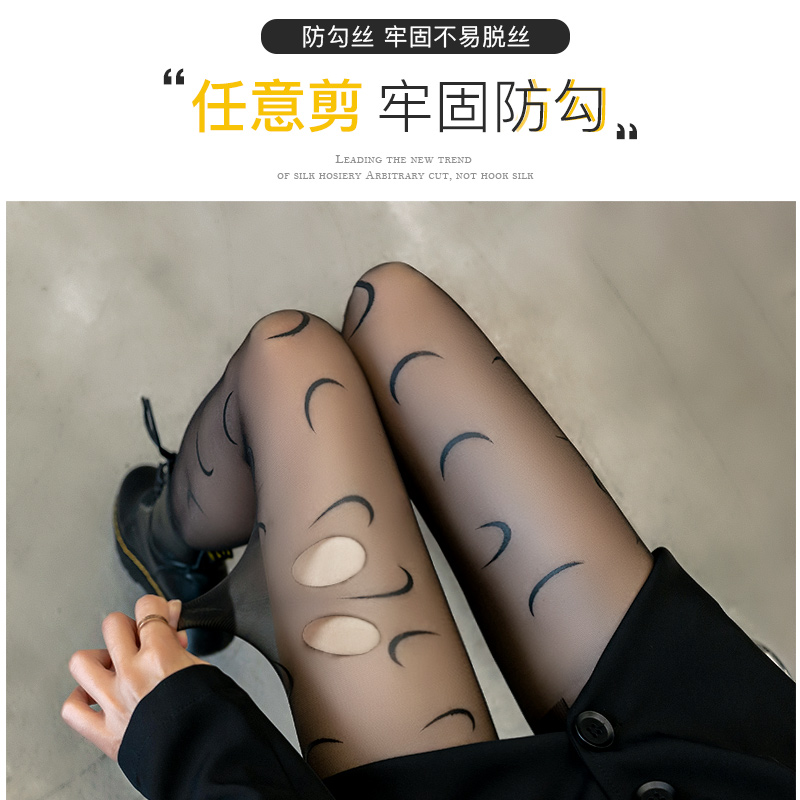 浪莎丝袜女黑丝薄款春秋防勾丝夏季光腿神器jk黑色ins网红字母黑高清大图