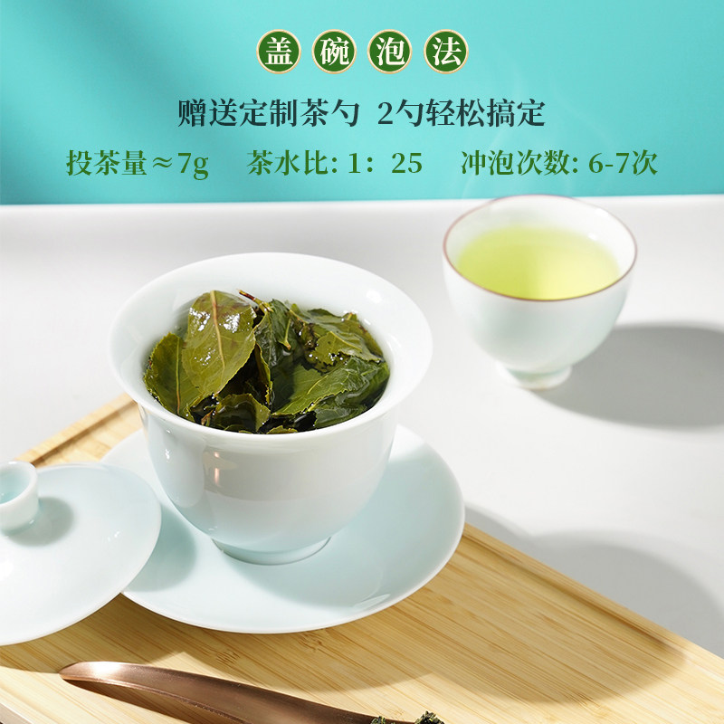 艺福堂梦韵清香型铁观音400g/罐一级(梦韵200)高清大图