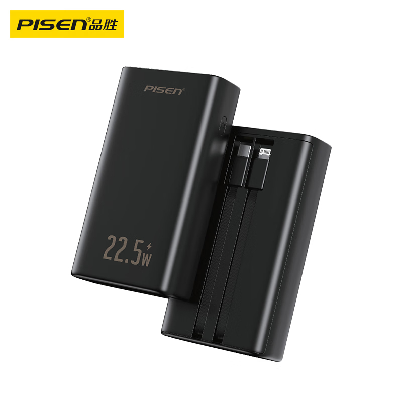 品胜自带线充电宝22.5W超级快充兼容苹果PD20W20000毫安大容量移动电源适用苹果16华为mate xt小米黑