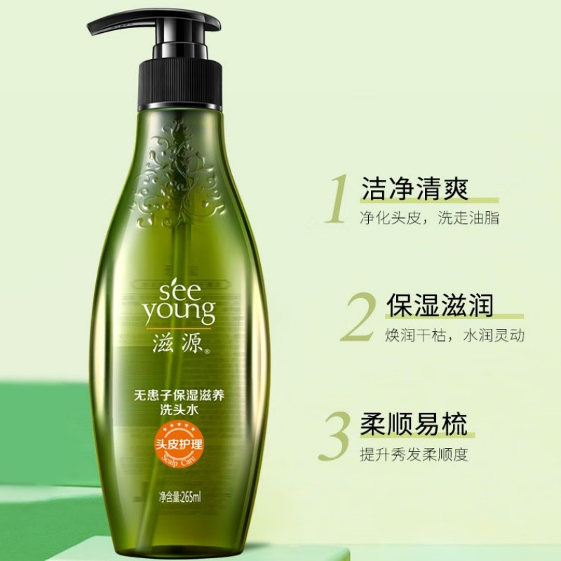 滋源 无患子控油清爽洗发水中干性 265ml*24瓶/箱 (新旧包装随机)