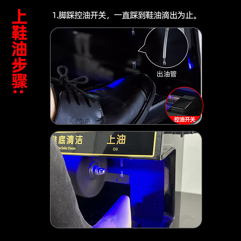 申江 物业全自动擦鞋机智能蓝光感应商用多功能电动擦鞋器清洗机 C1023S黑金高清大图