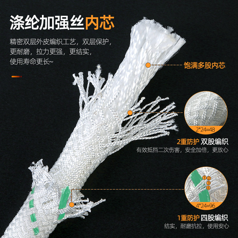 欣达 高空安全绳 保险绳 空调安装维修专用耐磨吊绳安全锁绳子