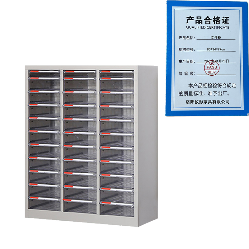 凌迪星文件柜80*34*99cm台高清大图