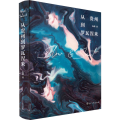 从贵州到罗瓦涅米