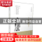正版 泗水边的大学 许辉著 黄山书社 9787546181103 书籍