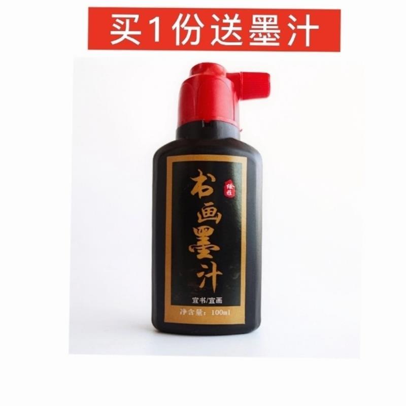 竹浆初学毛笔字书法练习毛边纸宣纸米字格8cm*16格16cm*4格特惠