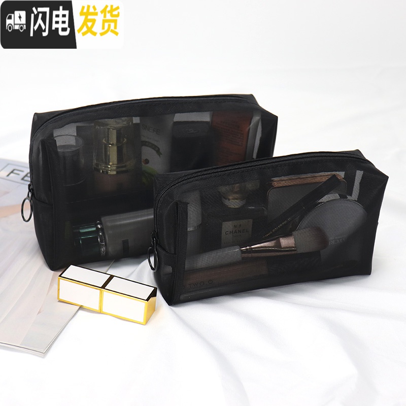 三维工匠ins网红韩国女化妆包大容量旅行便携随身小号简约网纱收纳洗漱包收纳包高清大图