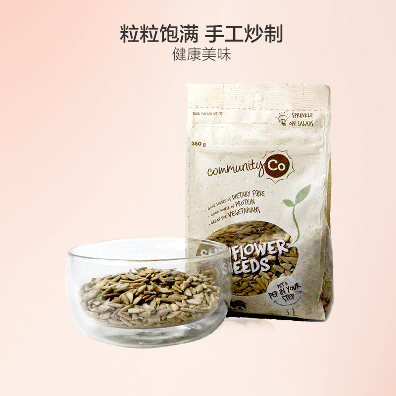 Community Co康妙可 葵花籽350克/袋装 澳洲进口 葵花籽 其他瓜子