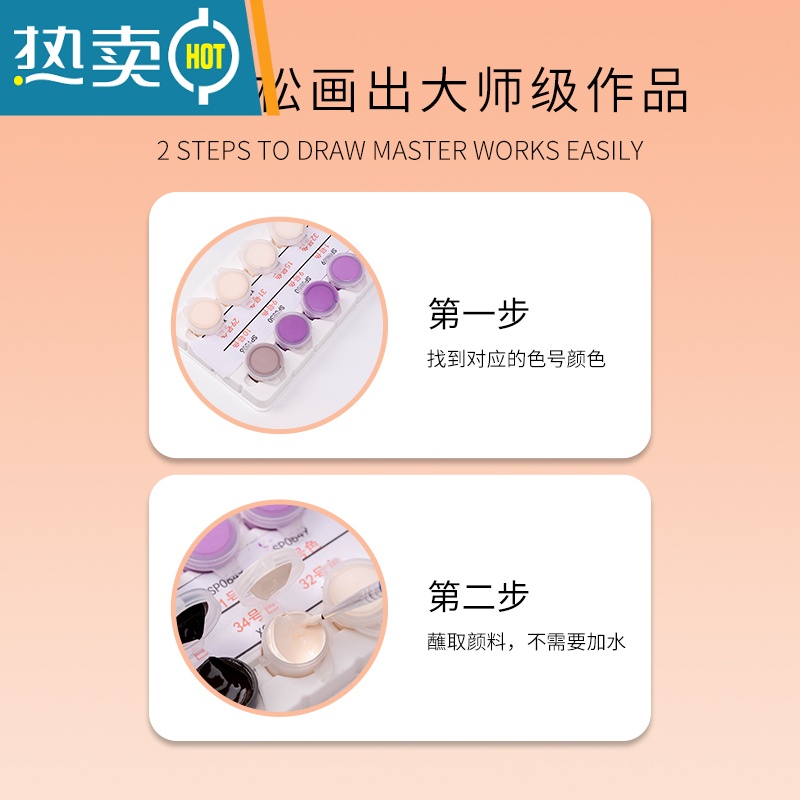 敬平花枝俏/数字油画diy填充水油彩手工绘画画涂色上填色装饰装饰画高清大图