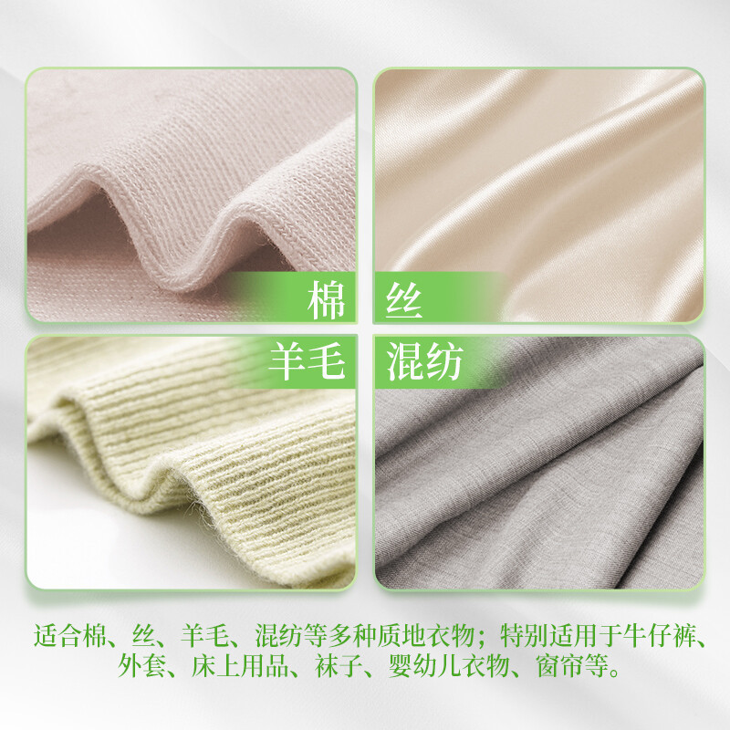 蓝月亮 薰衣草柔顺剂2kg+薰衣草柔顺剂袋500g*4*1 1套高清大图