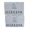 八桂鸿联 80克简装复印纸 加厚型标书用纸 绘画纸 办公打印纸