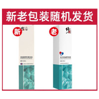[发2盒]修正复方高锰酸钾溶液180ml/盒装修正高锰酸钾男士女清洗液高锰酸甲私处护理