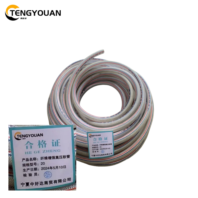 腾友安/纤维增强高压软管/20/米高清大图