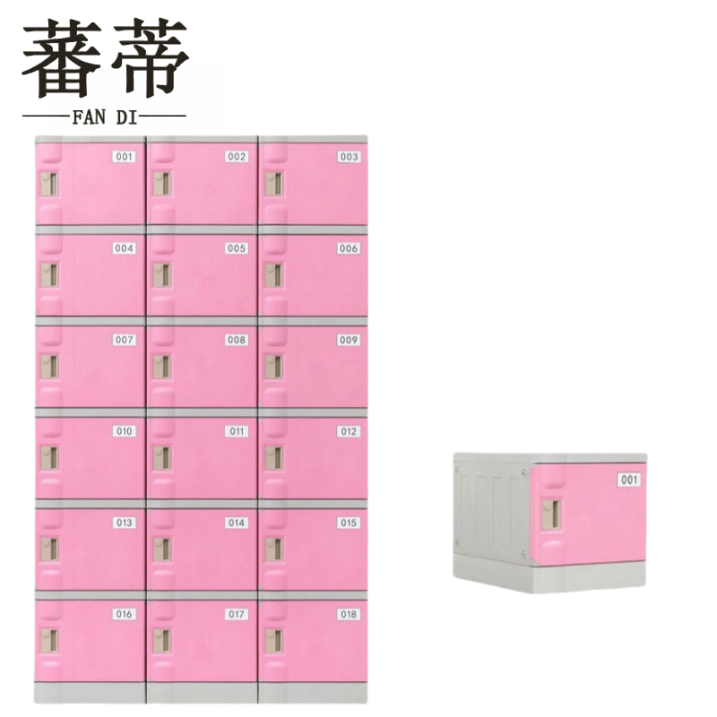 . 蕃 蒂高清大图