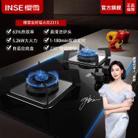 燃气灶JZT-Q2313SW天然气5.2KW猛火灶 双边180分钟定时 保洁炉头 全尺寸底壳家用钢化玻璃灶具