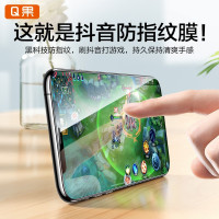 Q果 手机贴膜 全屏覆盖 钢化膜 防摔 玻璃适用于苹果13