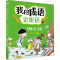 [M]可乐自习室-9787559531872